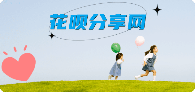 套现24小时联系方式蚂蚁信用卡怎么提现出来?信用卡怎么套,信用卡提现靠谱商家